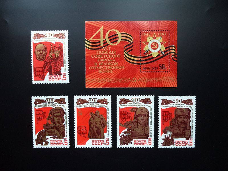 Soviet stamps Soviet Union Great Patriotic War Victory 40 Annual Lenin Soldier 5 New Sheetlet