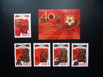 Soviet stamps Soviet Union Great Patriotic War Victory 40 Anniversary Lenin Soldier 5 New Sheetlet
