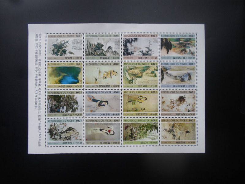 Exquisite Niger 2019 Chinese Famous Paintings Series Stamps Zhang Daqian's Painting Stamps Miniature Sheet