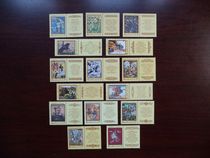 Soviet stamps 1988-90 years of national epic poetry 15 large full set of 15 epiphany tickets for 4 pieces