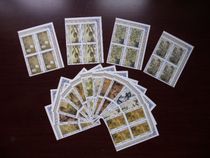 Sierra Leone 2020 Forbidden City Building City 600 Anniversary Painted Stamps (No teeth) 16 New Quadrilateral Even
