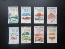 2014 Lingnan hooked up to the printed tax bill 8 pieces