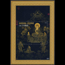 Sierra Leone 2019 Chinese Buddhist ancient name painting Qing Dynasty Ding Guanpeng without quantity Shou Buddha Tusilk M stamps New