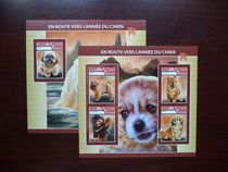 Special price Chad 2017 Chinese zodiac dog year Sharpy dog songdog stamp sheetlet small all-brand new