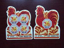 Sierra Leone 2016 Zodiac Chicken China Chicken Years Hollowed-out Cut paper Alien Stamp M brand new 268