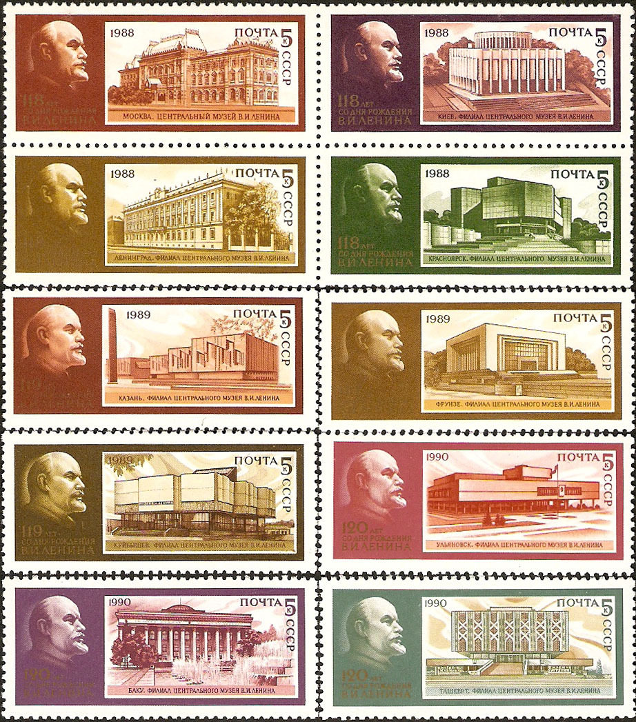 Soviet stamps 1988 - 1990 Lenin's birth series 10 large set of stamps