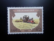 1989 50 yuan stamp tax ticket genuine new ticket