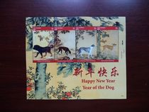 Excellent specials Gambia 2018 Chinese Show Dog Zeng Shining famous painting dog stamp card small one
