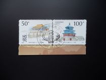 2003 World Heritage Site Beijing Palace Museum RMB50  Tiantan RMB100  printed tax ticket with ticket cover commemorative stamp