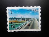 In 2001 Jiujiang Yangtze River Bridge 1 yuan stamp tax ticket New
