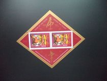 Canadas 1 round of the Zodiac Year Special Sheetlet in 1998