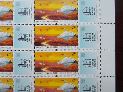 2007 Stamp tax Ticket protection Animals Danon top cranes 2 Yuan printed tax tickets One price