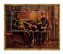 Togo 2019 great friendship Mao Zedong wooden stamp sheetlet foreign stamps Unique number
