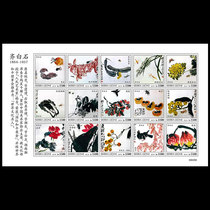 Exquisite Sierra Leone 2019 Chinese painting Qi Baishi painting Silk with teeth small version of Zhang