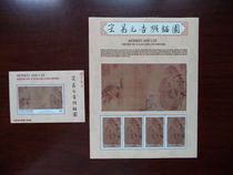 Saint Vincent 2004 zodiac monkey painter Yiyuan Ji Cat map stamp M2 full