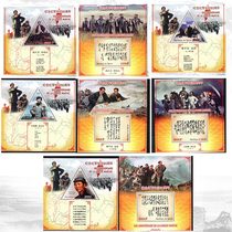 Djibouti 2014 Chinas Mao Zedongs poetry calligraphy Xijiang Yuanyis Long March Alien stamps 8M brand new