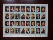 Ajman issued four tickets to commemorate Beethovens 200th anniversary in 1972 and 8 full edition of stamps