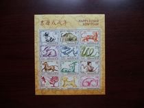 Grenada 2018 Chinese Zodiac Stamp  Happy New Years Xiao Stamp