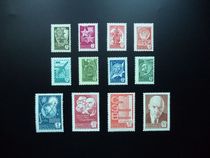 Soviet stamps 1976 4599 12th set of ordinary stamps Lenin Marx 12 Full engraving