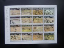 Fine Guinea 2019 Chinese Famous Painting Series Stamps of Tang Bohu Painting Stamps small all-brand new