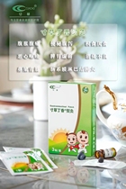 Cuncao Clove Moxibustion Gastrointestinal Patch Box of 3 patches Box of 1 false and 10 penalty