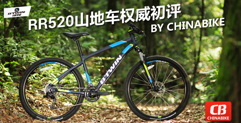 Chaîne de vélo DECATHLON - Ref 2362894 Image 8