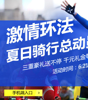 Pignon de vélo DECATHLON - Ref 2363848 Image 8