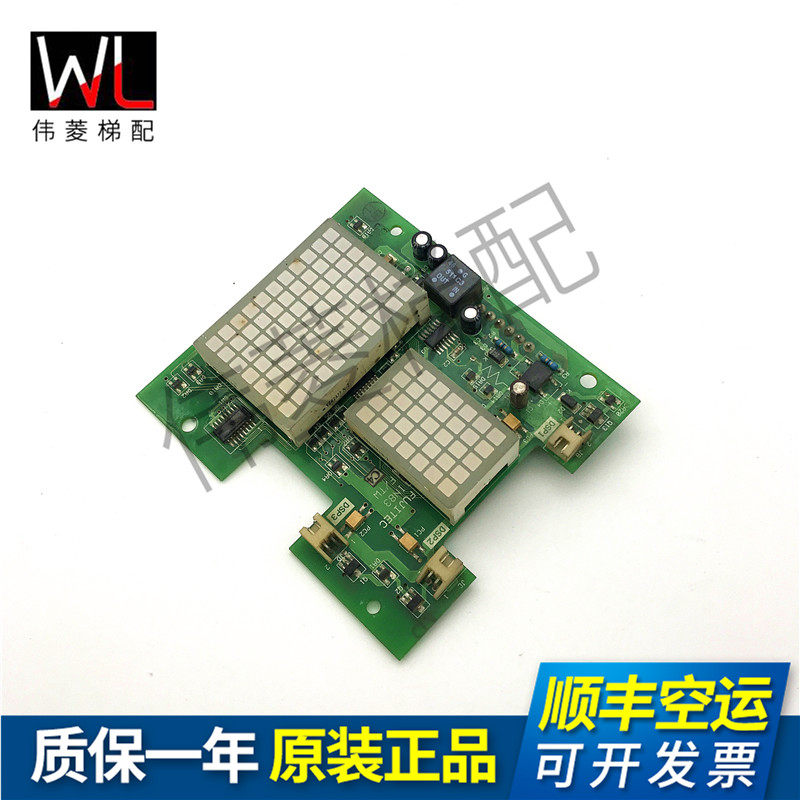 电梯显示板都卷成AI智能屏了?富士达IN83真不是普通按钮!_PCB电路板_淘宝数码网