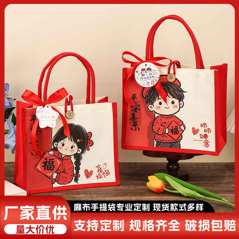 Happy Little Horse Canvas Bag Souvenir Gift Bag Peace and Joy Gift Bag Handheld Wedding Practical Eco-Friendly Handheld Burlap Bag