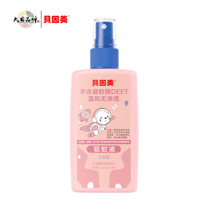 【贝因美】驱蚊喷雾户外防蚊水100ml