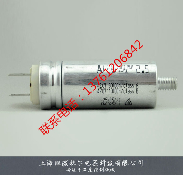 Original brand new] Arcotronics C87 8AF2 MKP 2 5uf±5% starting capacitor
