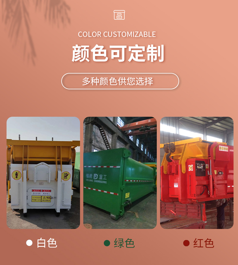 垃圾场转运站垃圾压缩机 移动垃圾处理中转站 小区垃圾处理设备