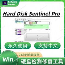 Hard Disk Sentinel Pro 6 20 Professional Edition Hard Disk Detection Software Tool One-click Installation