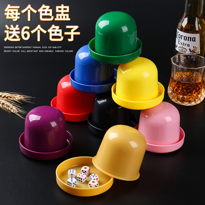 [骰子骰盅套装高档酒吧塞子盅KTV筛子色盅甩子盒带底座筛盅摇色子]