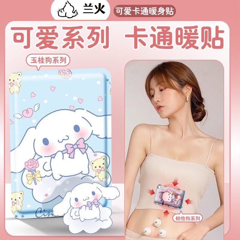成光文具店