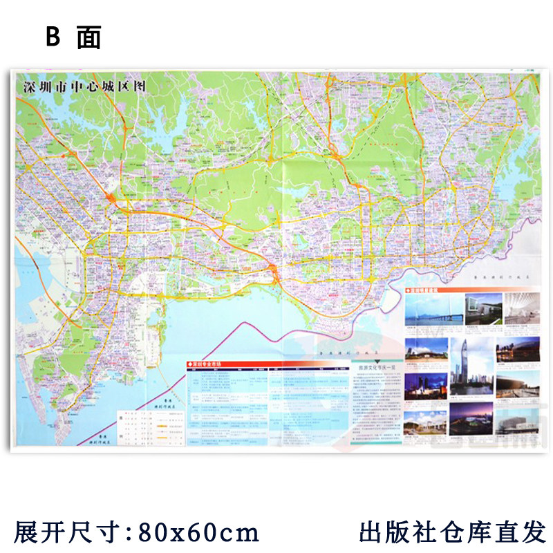 逛博览中心？地铁出行指南来啦！