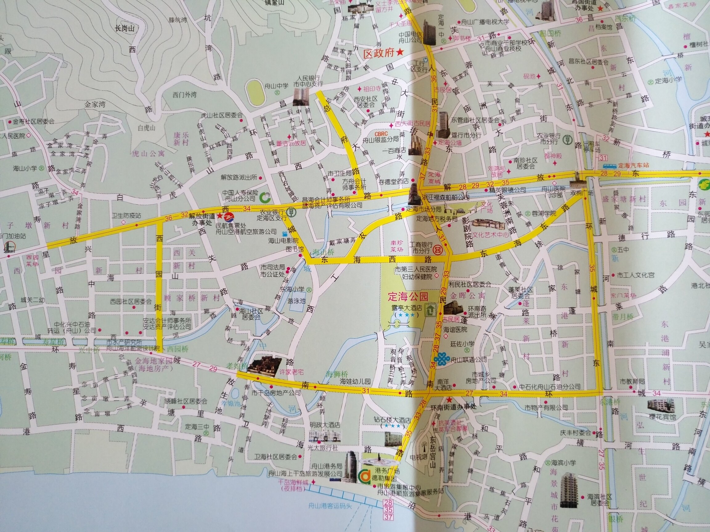 [USD 14.77] Zhoushan City Transportation and Tourism Map Zhoushan Map ...