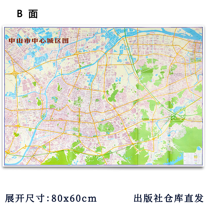 新版 中山指南地图 广东省中山市中心城区图商务交通旅-淘宝网