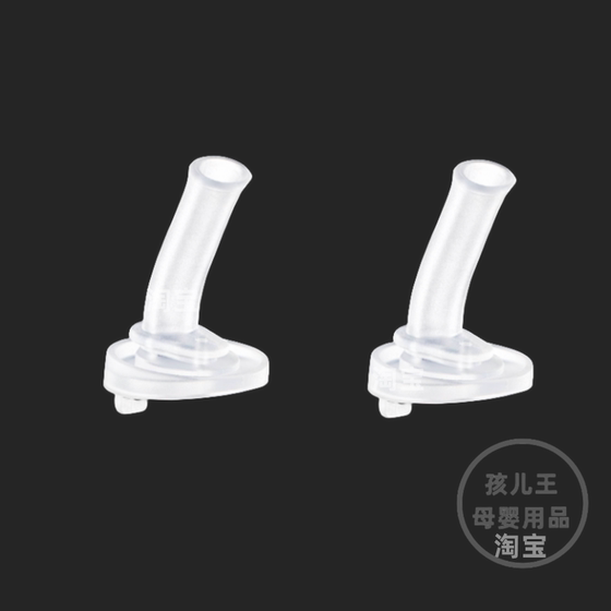 베이비 케어 어린이의 열 컵 큰 지방 톤 단열재 컵 빨대 주전자 짚 흡입 노즐 교체 액세서리에 적합