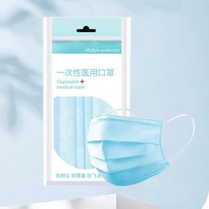 【拍5件】一次性医用品口罩50只装