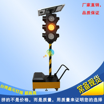 Factory direct sales solar mobile traffic light intersection temporary traffic light four side traffic light