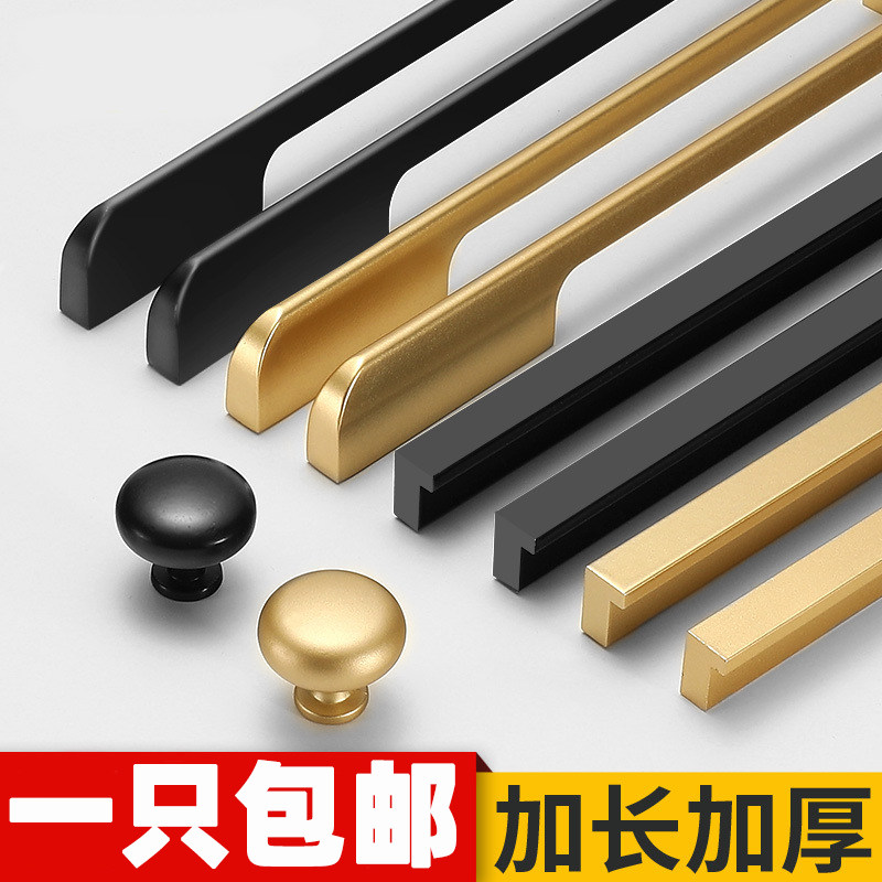 Easy Chia Black Wardrobe Door Lengthened Handle Modern Minima High-end Light Lavish Strip Integral Cupboard Drawer Cupboard Door Handle