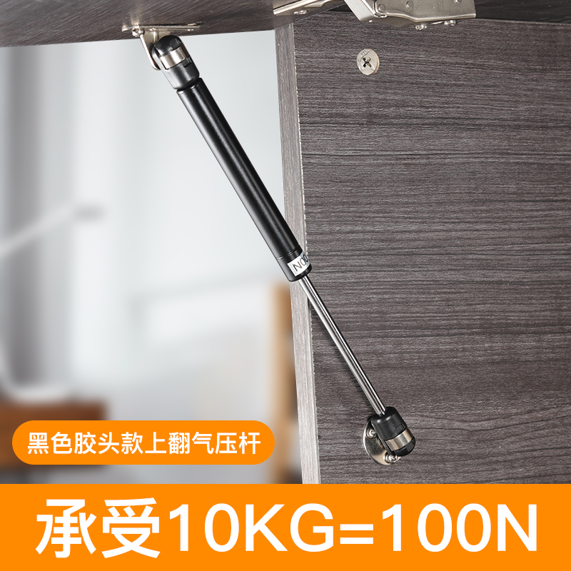 Hydraulic telescopic rod tatami air brace hydraulic lever support air pressure integral cabinet upper turning door cabinet door cabinet pneumatic steam roof