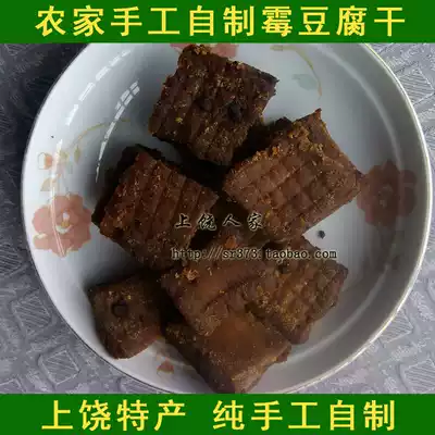 500g of dried bean paste Bean in Shangrao Jiangxi specialty specialty