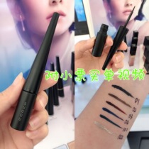 SUQQU 2019 spring limited spring new anti sweat eyeliner pen 01 black 02 dark brown