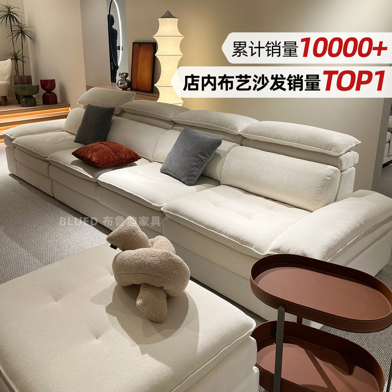 Cotton and Linen Fabric Sofa, Fully Removable and Washable, Straight-Row High Backrest, Floor-Standing, 2026 New Model, Simple Modern High-End Brand