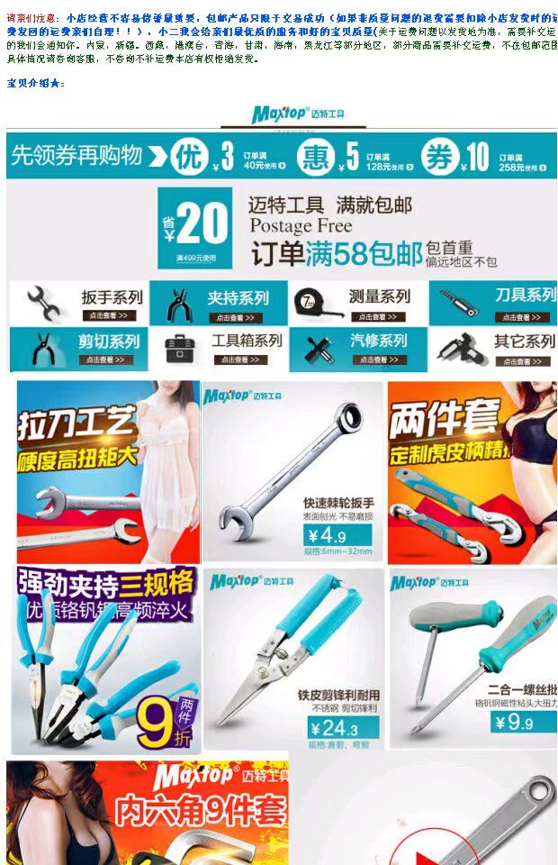 Hộp công cụ Maite Bộ công cụ thủ công Bộ công cụ đa chức năng Hộp công cụ thợ điện