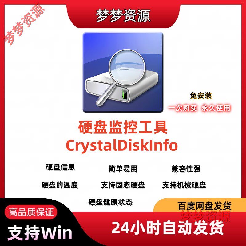 固态硬盘体检指南！检测工具大揭秘！?