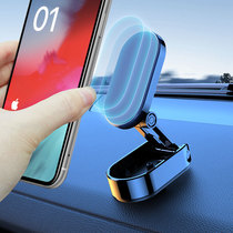 Car mobile phone bracket adjustable car folding magnetic suction car navigation special car fixed support frame