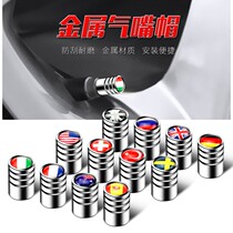Foreign flag creative decoration car tire gas nozzle cover metal copper cap lengthened personality valve core cap modification